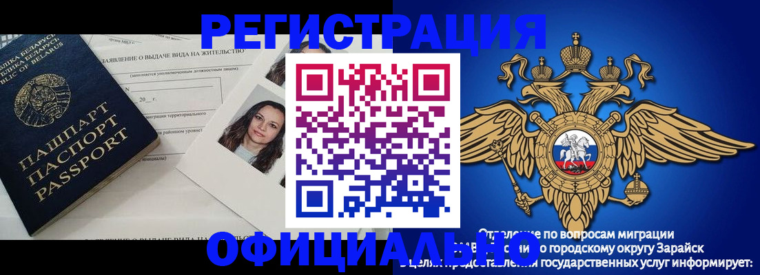 временная регистрация госуслуги в Щиграх