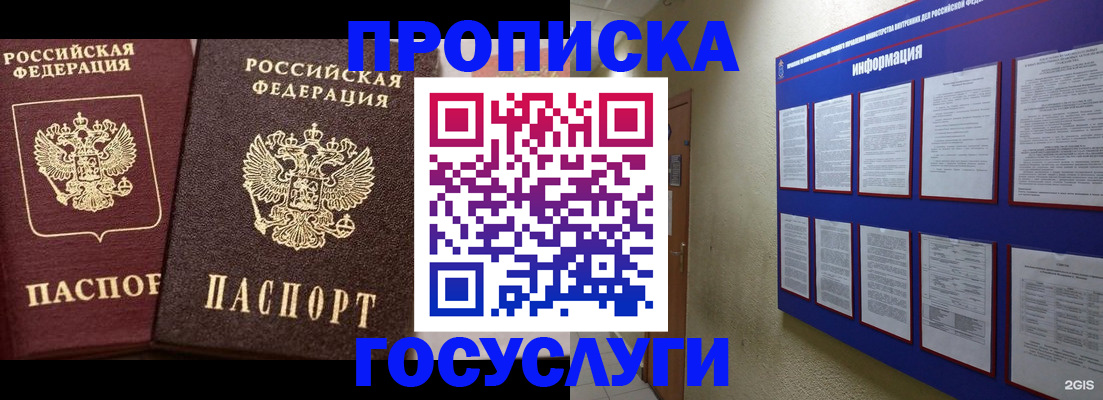 регистрация для школы в Щиграх